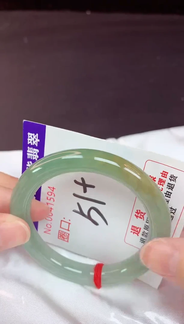 未镶嵌手镯翡翠51（48小时鉴赏期 ）