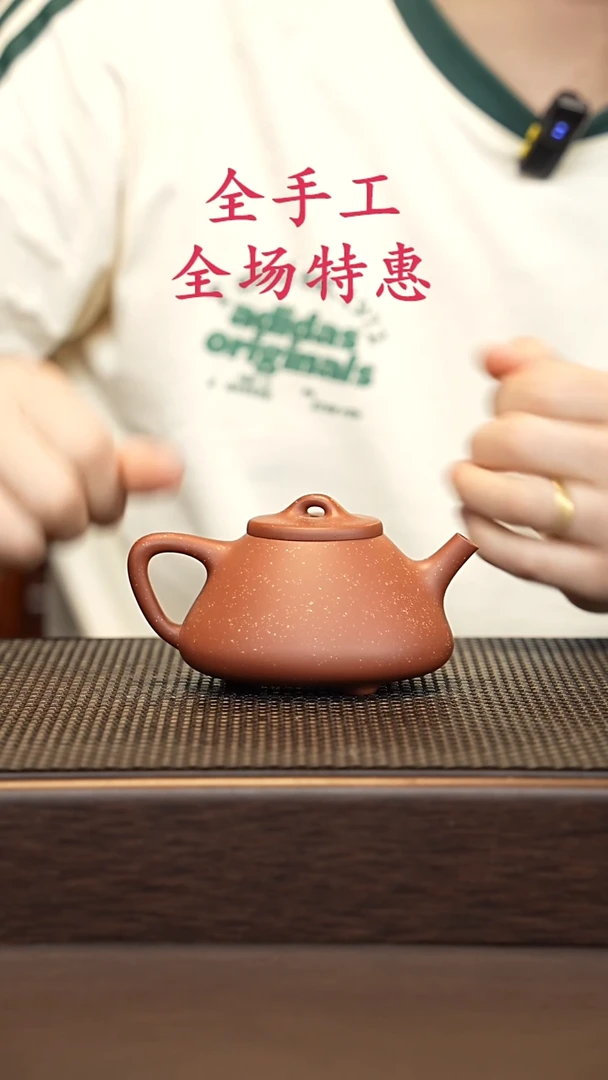 茶壶紫砂源头精品手工作品5833