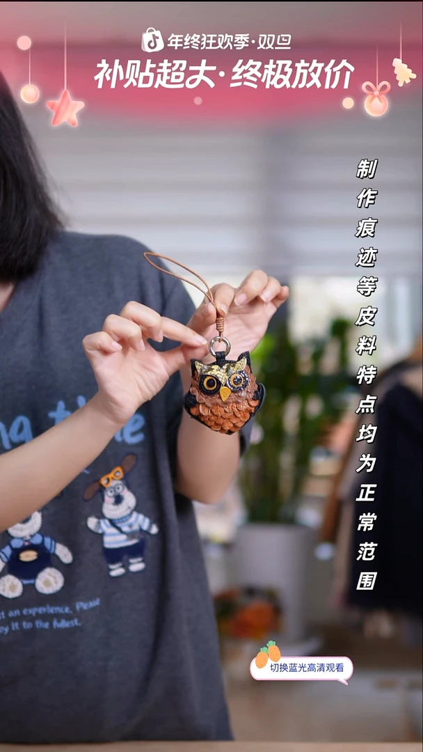 真皮鳄鱼皮猫头鹰挂件