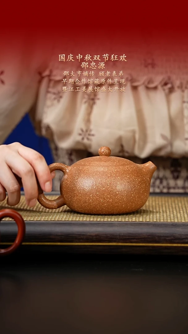 茶杯紫砂紫古斋紫砂6