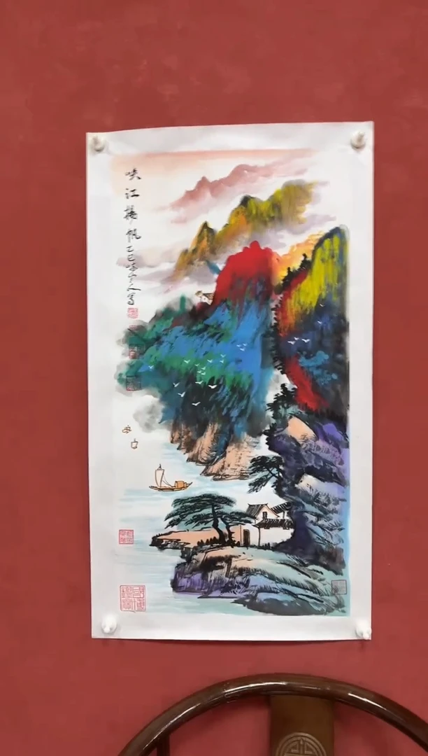 国画国画王琦老师作品