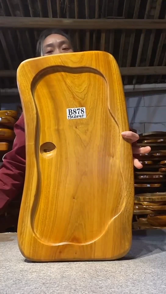 【闪购商品】实木茶盘 一物一拍（不含配件）