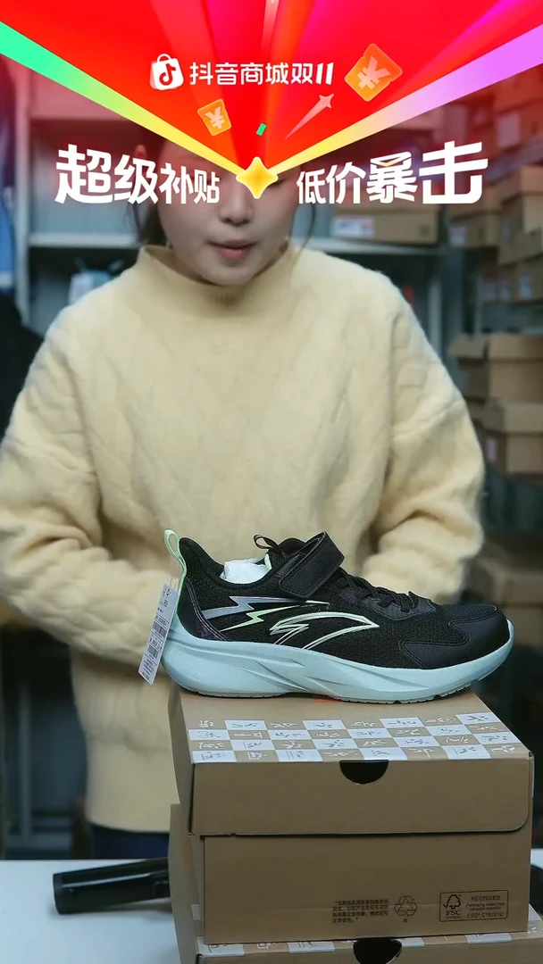 EVA闪购安踏儿童断码孤品尺码：36