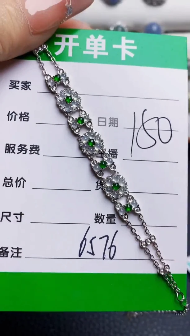 银S925镶嵌戒指翡翠6576