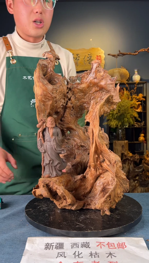 【闪购商品】木卢师傅根艺作品(不包含人物摆件）