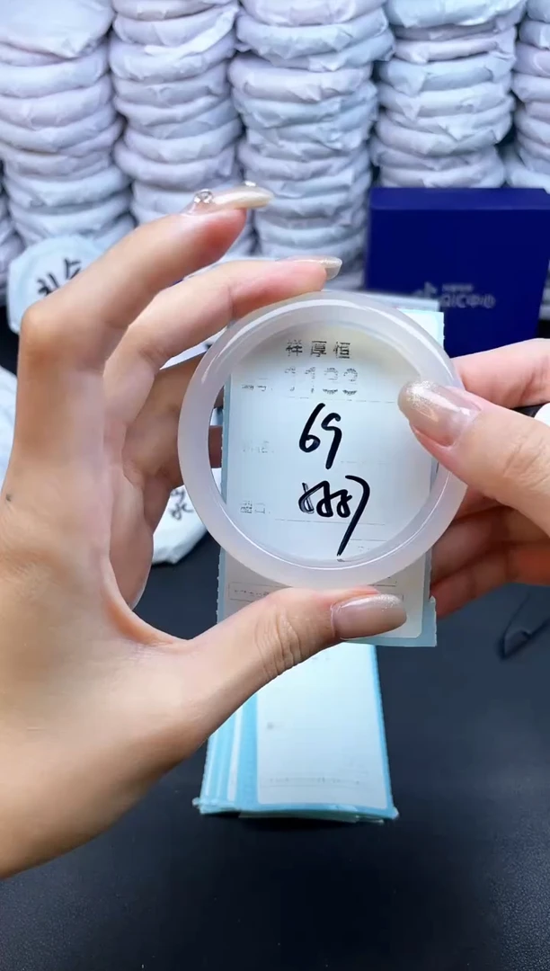 玛瑙/玉髓手镯未镶嵌1133