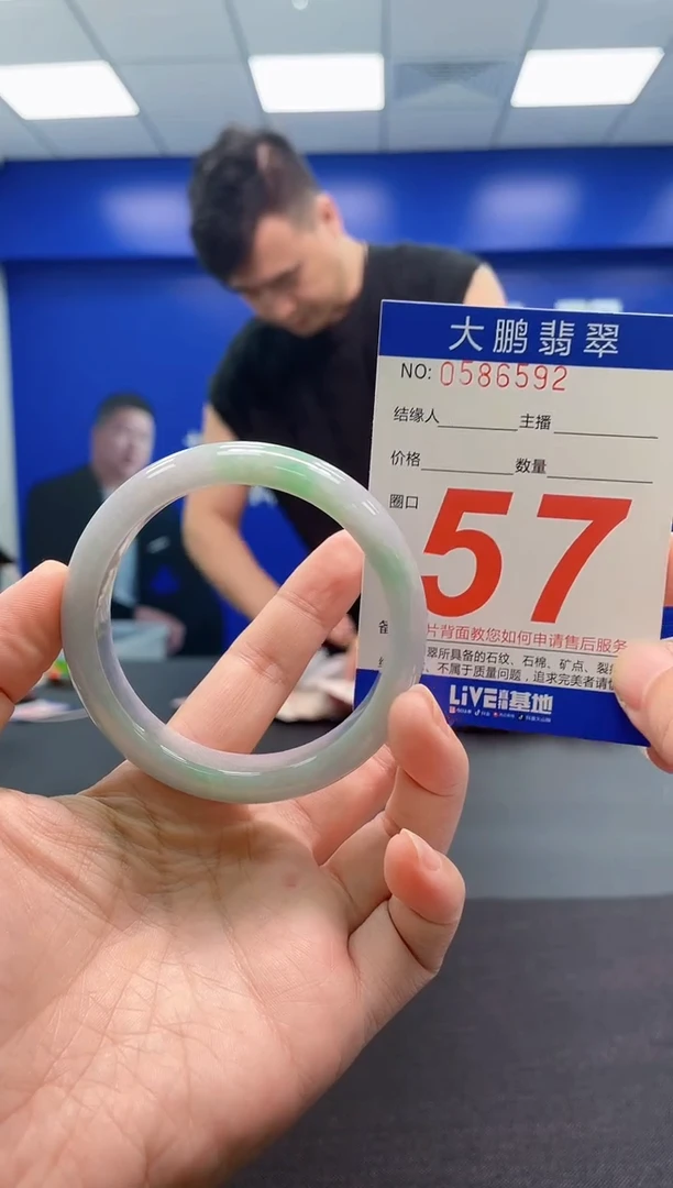 翡翠手镯未镶嵌AAAAAAAAA