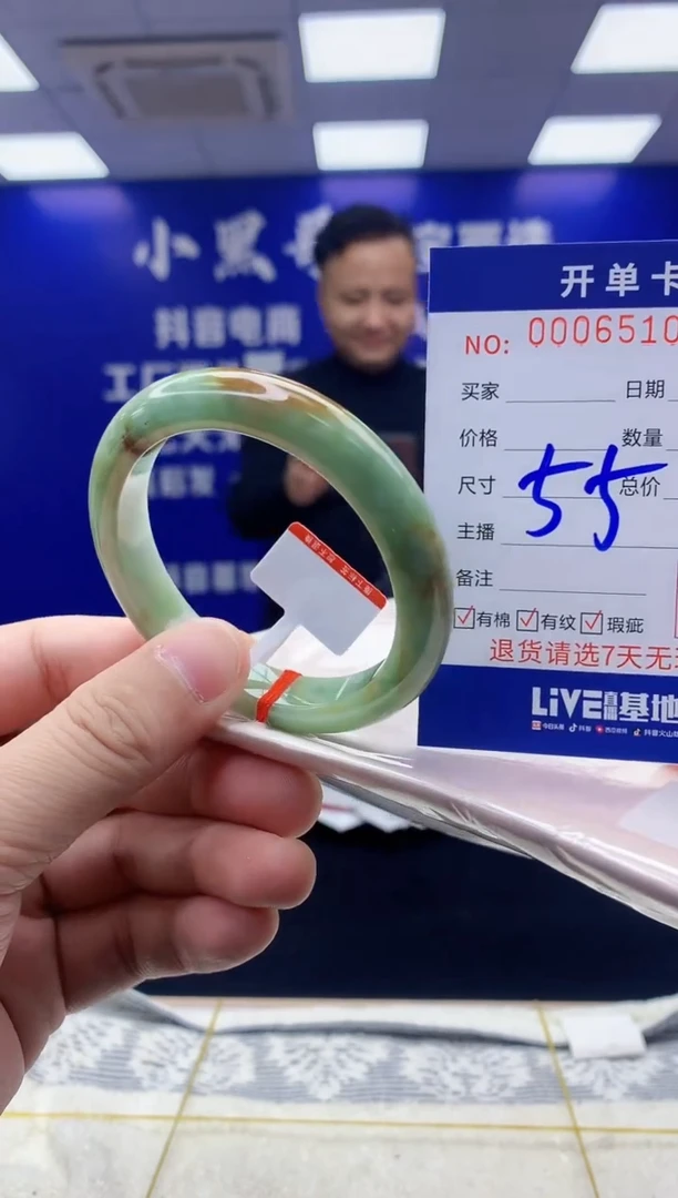 【闪购商品】翡翠手镯未镶嵌翡翠天然A货手镯