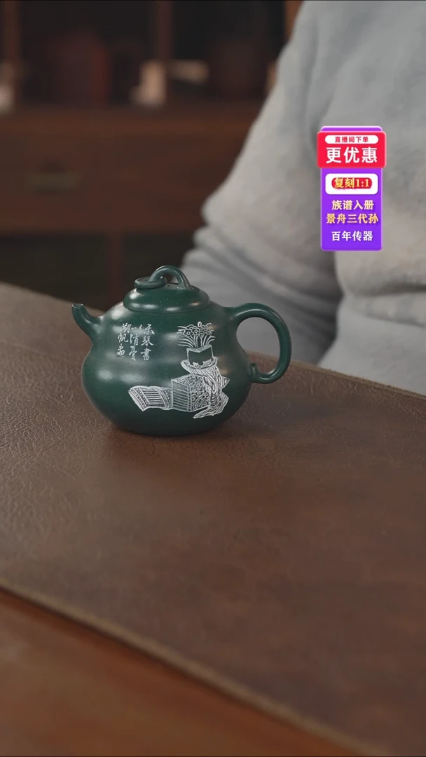 茶壶紫砂紫砂壶紫砂壶