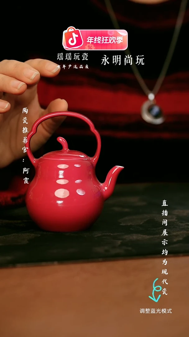 瓷瓷瓷瓷瓷瓷瓷瓷瓷瓷