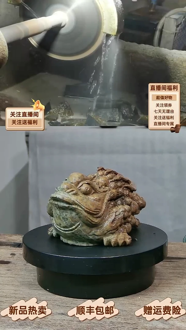 21 天然冰碛岩全手工黄豹纹大招财金蟾