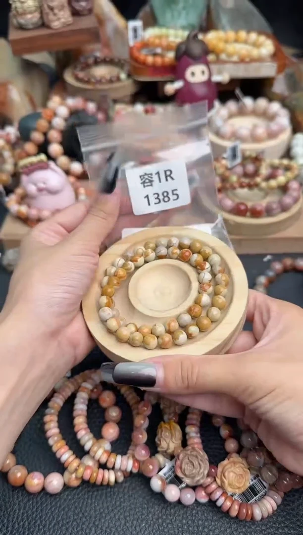 石英质玉手链未镶嵌1R1385