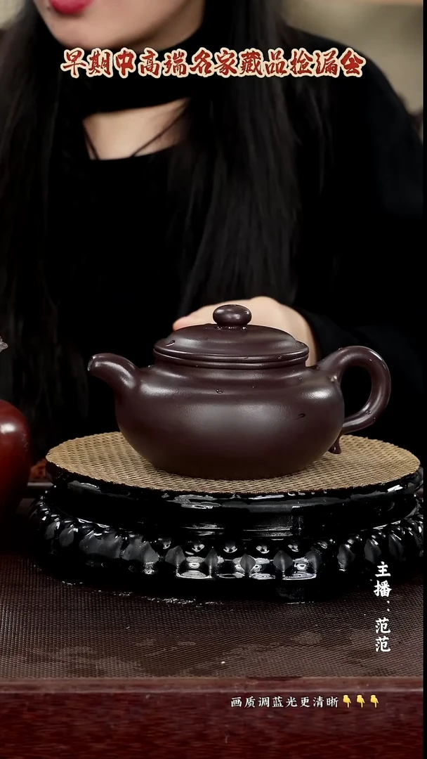 原矿紫砂泥  老紫泥 500cc