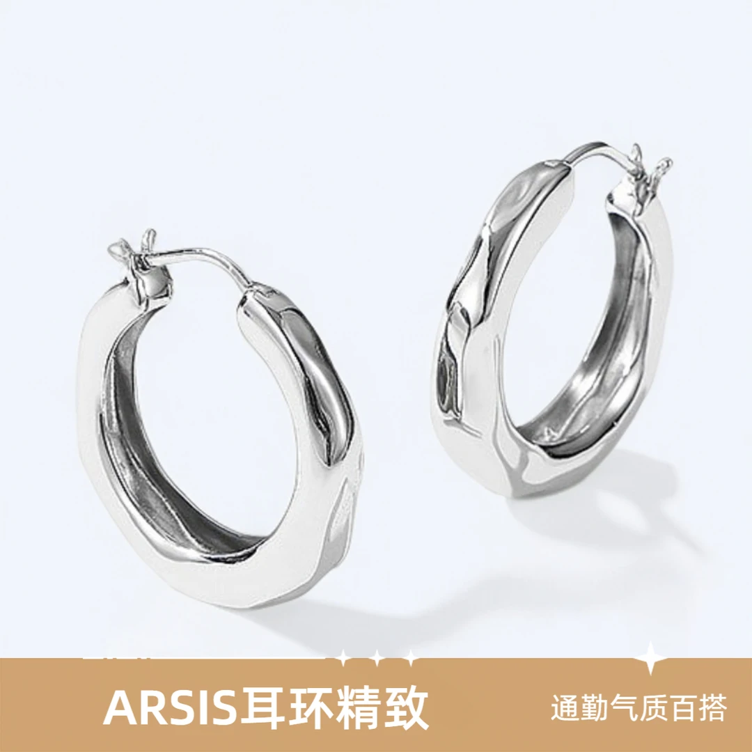 ARSIS纹理耳饰素圈S925银针复古情侣520情人节送女友生日礼物男生