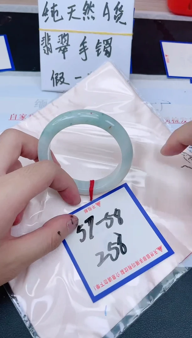 未镶嵌手镯翡翠纯天然缅甸翡翠A货