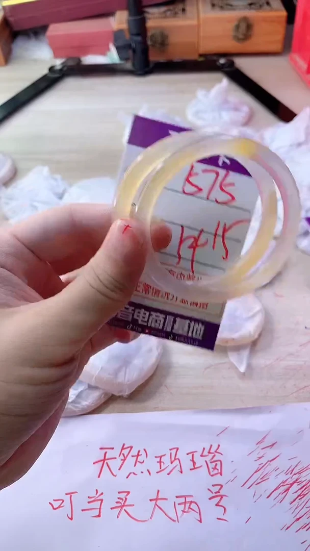 手镯玛瑙/玉髓未镶嵌575