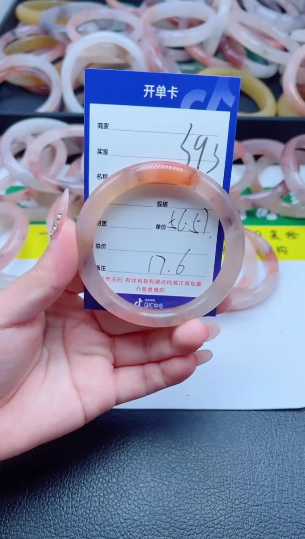未镶嵌手镯石英质玉393-56