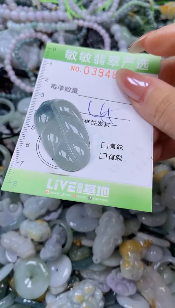 颈饰未镶嵌翡翠闪购0394841