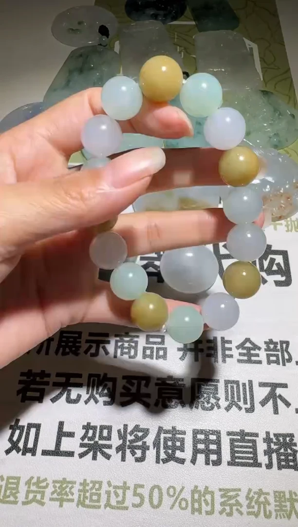 未镶嵌定制翡翠毛货-不退不换