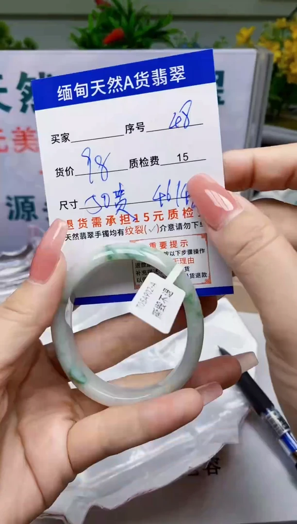 未镶嵌手镯翡翠48缅甸天然A 货翡翠有瑕疵需包容，完美主义慎拍！