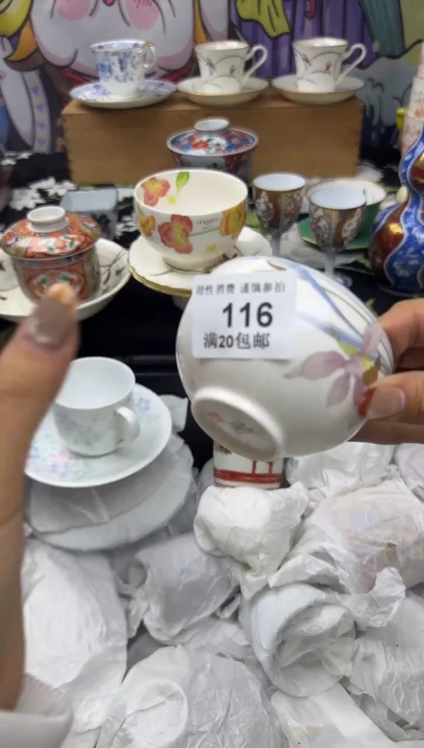 瓷片熟****护小太阳小小小太阳116