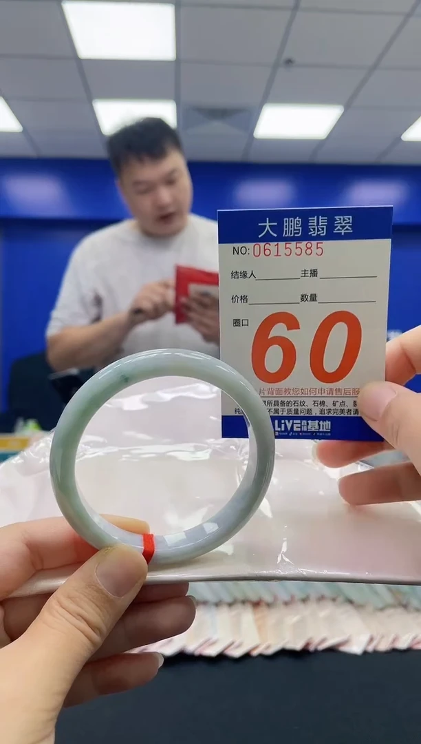 未镶嵌手镯翡翠 AAAAAAAAAA