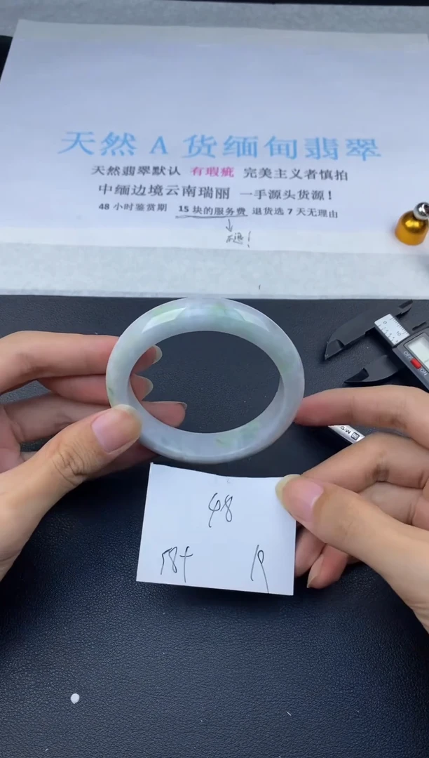 翡翠手镯未镶嵌19