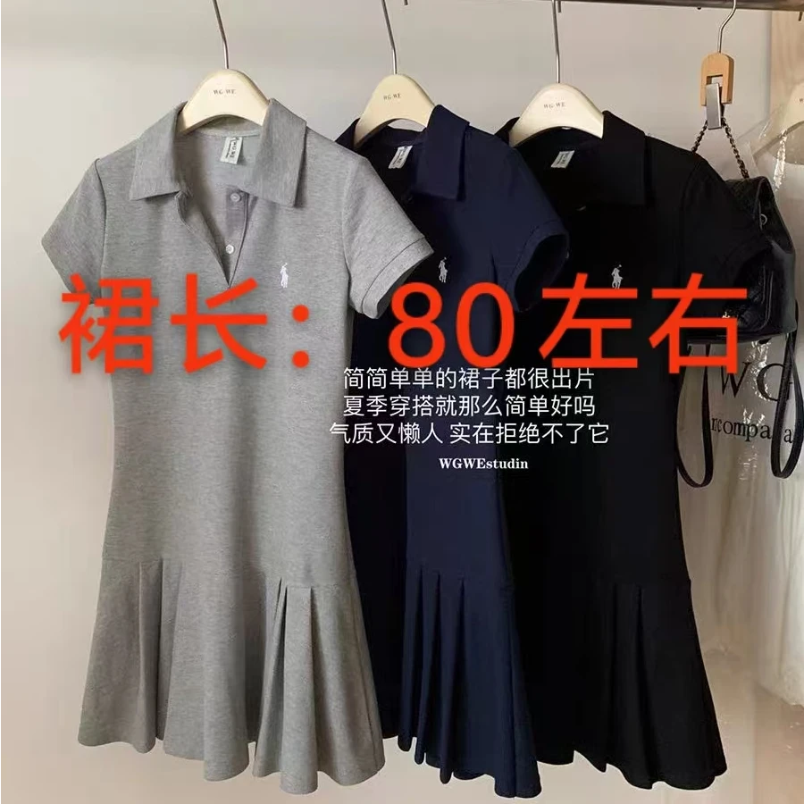 2025 Polo领连衣裙