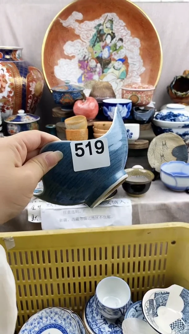 瓷片大**愚漂亮滴瓷器，默认微瑕。