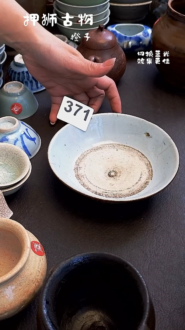 漂漂亮亮的瓷器编号371