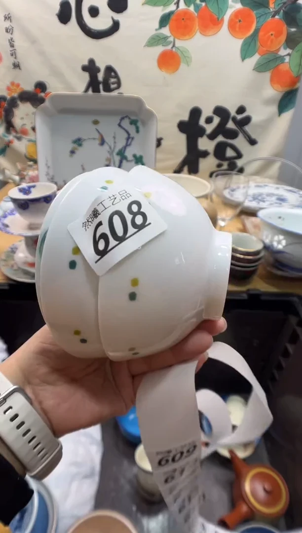 瓷片诚**木608
