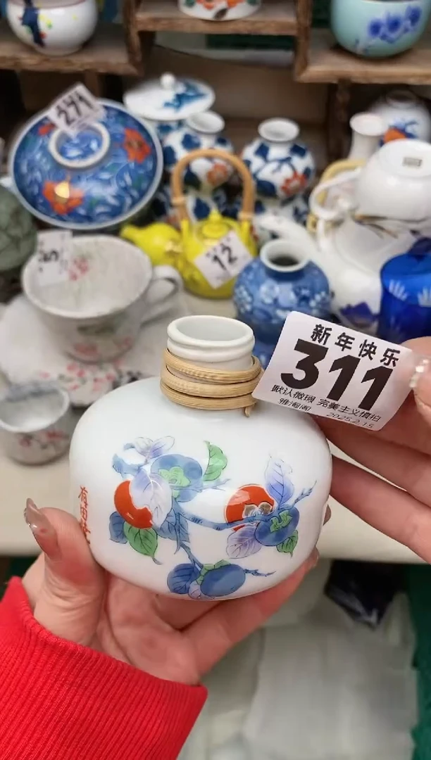 【闪购商品】瓷片311雅淘阁欢迎您的光临