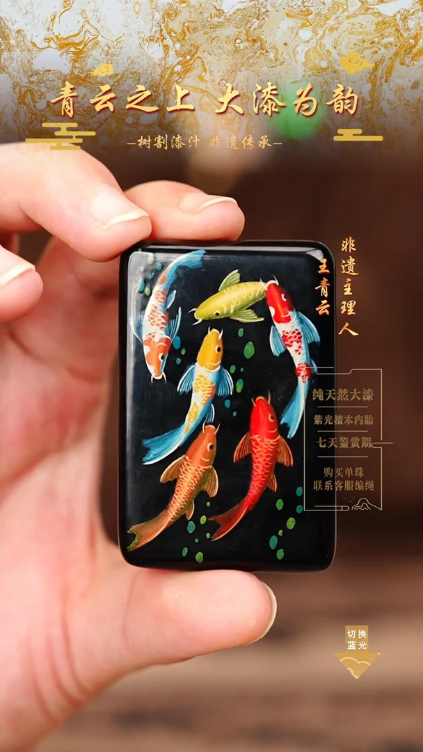 锦鲤漆画工艺无事牌【省工老师作品】