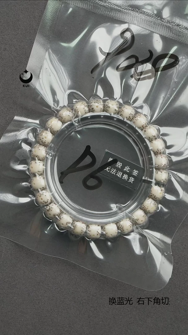 吊坠星月菩提星月菩提原生态石玉料D6