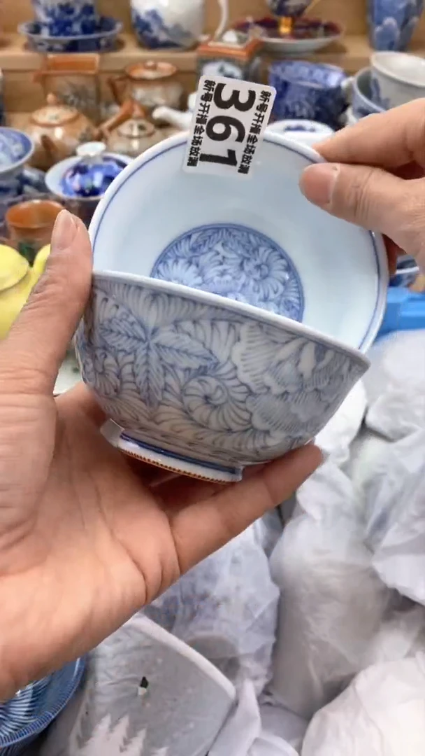 【闪购商品】闪购名称 【闪购商品】