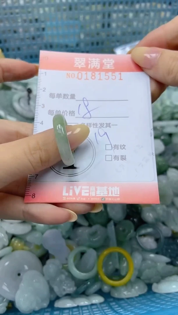 颈饰未镶嵌翡翠闪购0181551