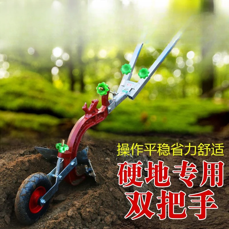 手拉犁人力耕地机农用开沟器起垄培土微耕机小型开沟犁地耕种机器
