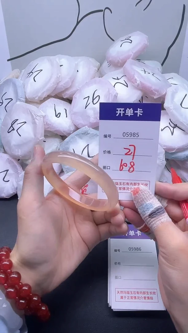 手镯玛瑙/玉髓未镶嵌5985