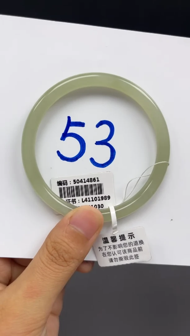 和田玉手镯未镶嵌4861