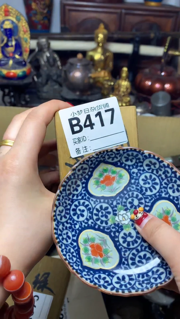 盖碗瓷器默认微瑕瓷器