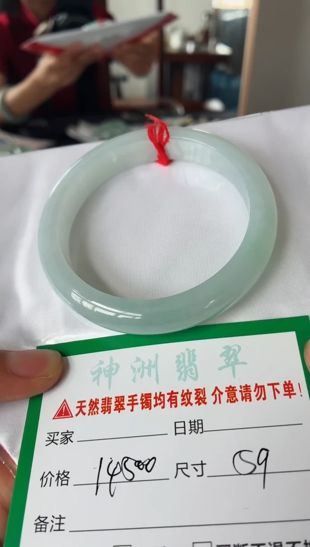 翡翠手镯未镶嵌翡翠手镯