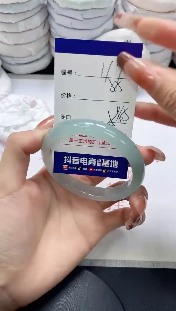 未镶嵌手镯玛瑙/玉髓119