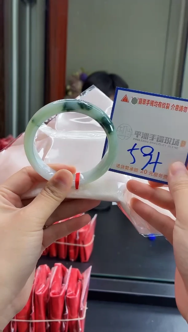 未镶嵌手镯翡翠111111111