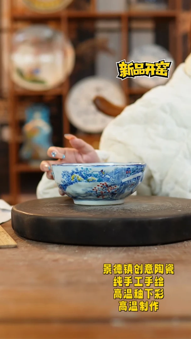 其他陶711景德镇陶瓷