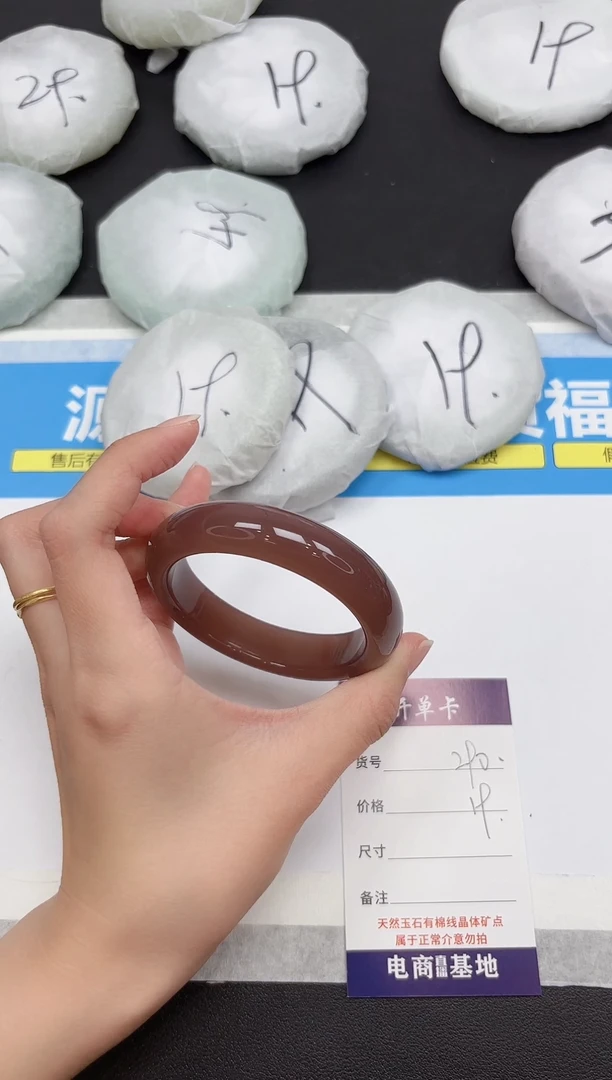 未镶嵌手镯东陵石290-54.6