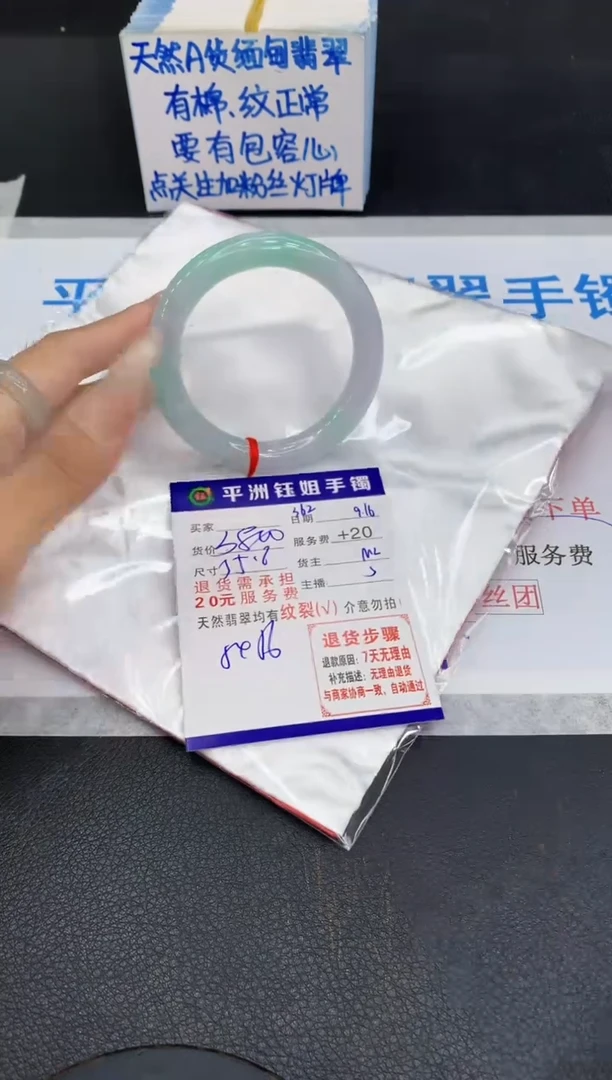 未镶嵌手镯翡翠1111111111111