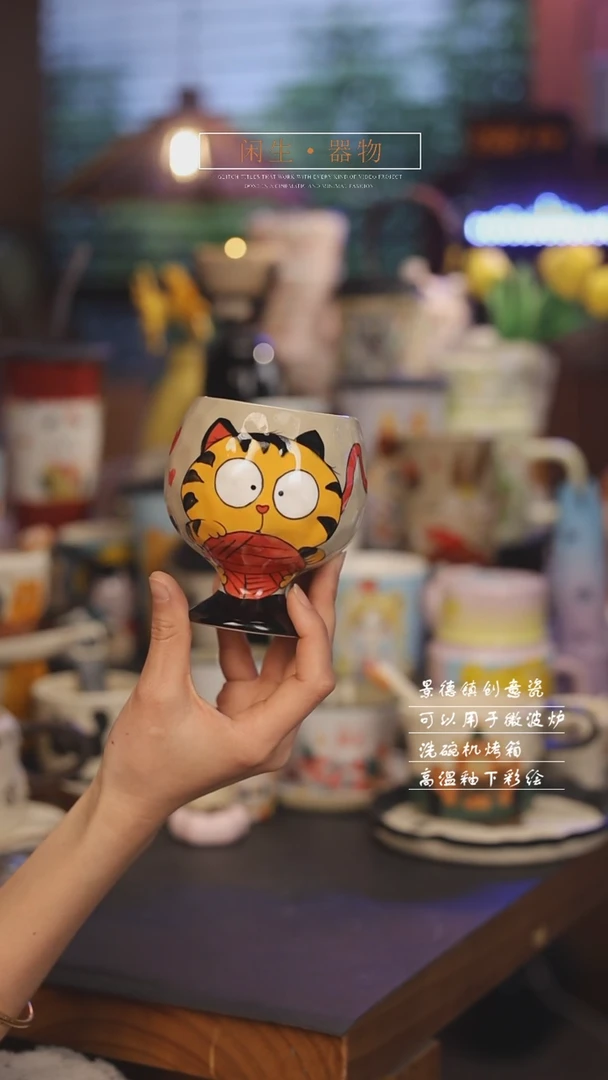 【闪购商品】景德镇可爱设计师款陶瓷