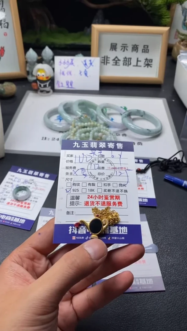 翡翠银S925镶嵌颈饰买