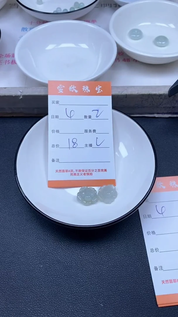 颈饰未镶嵌翡翠雪欣散珠定制diy