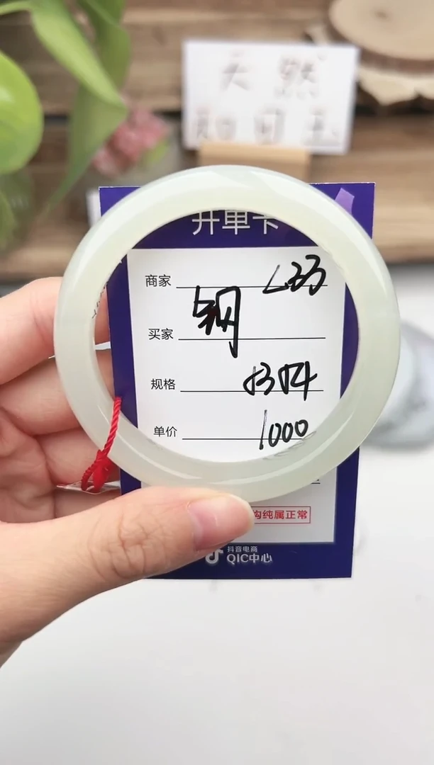 未镶嵌手镯和田玉微色差L33